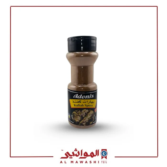 Kaftah Spices