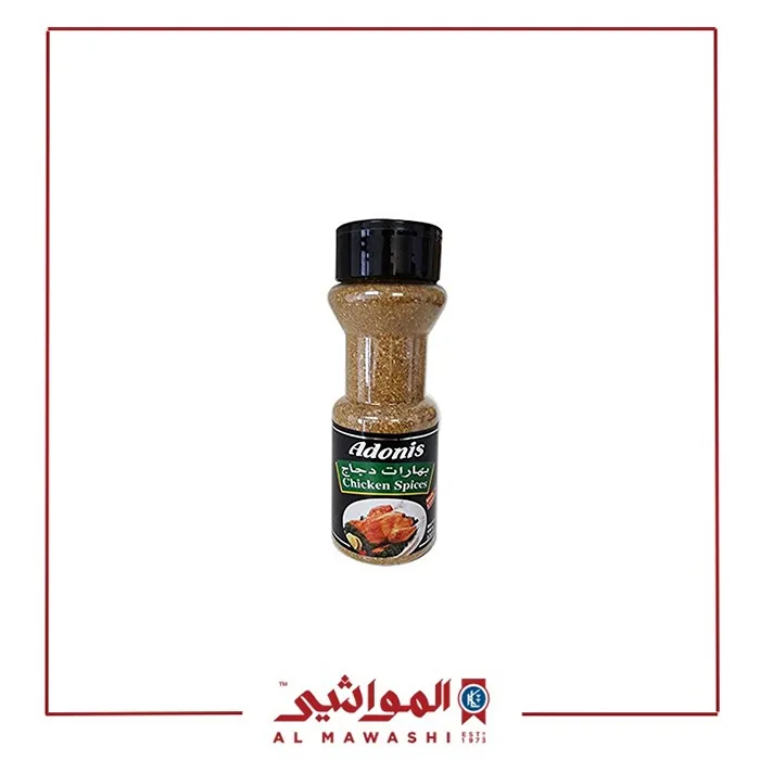 Chicken Spices